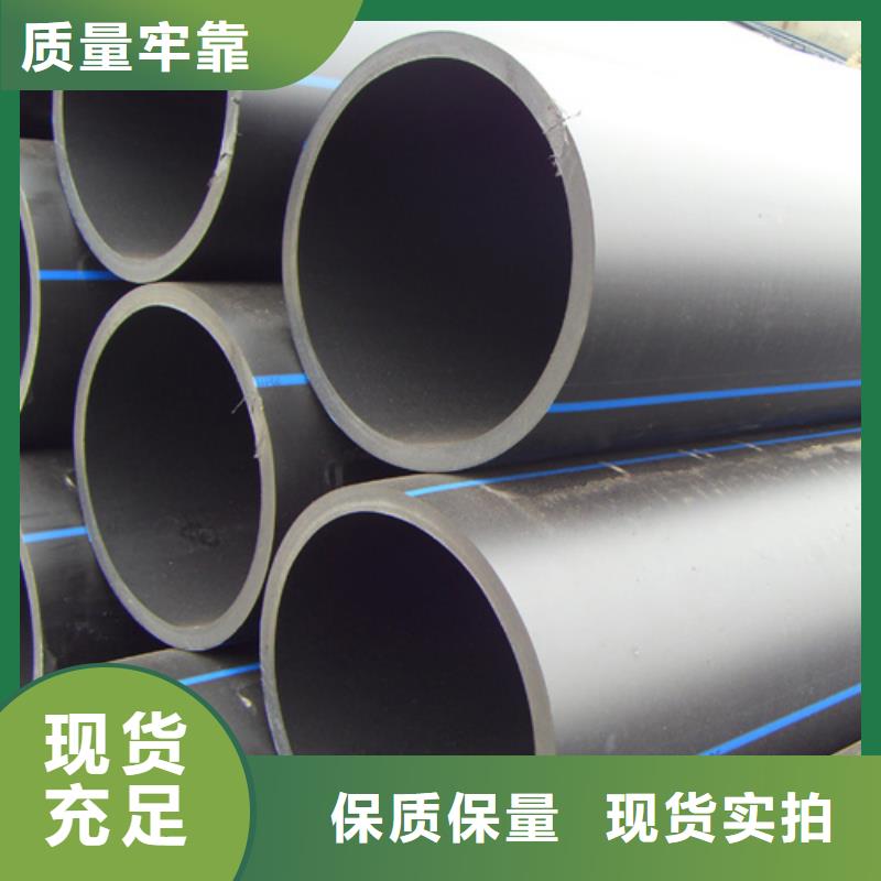 HDPE給水管PE電力管專心專注專業(yè)
