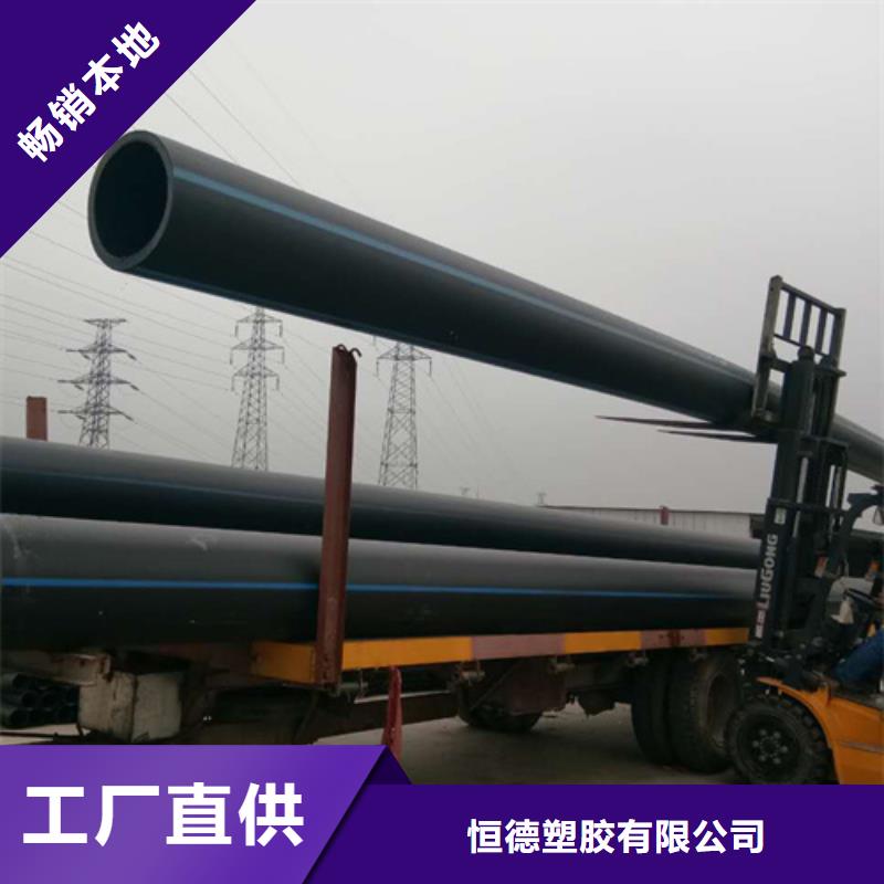 HDPE給水管PE給水管現(xiàn)貨充足量大優(yōu)惠