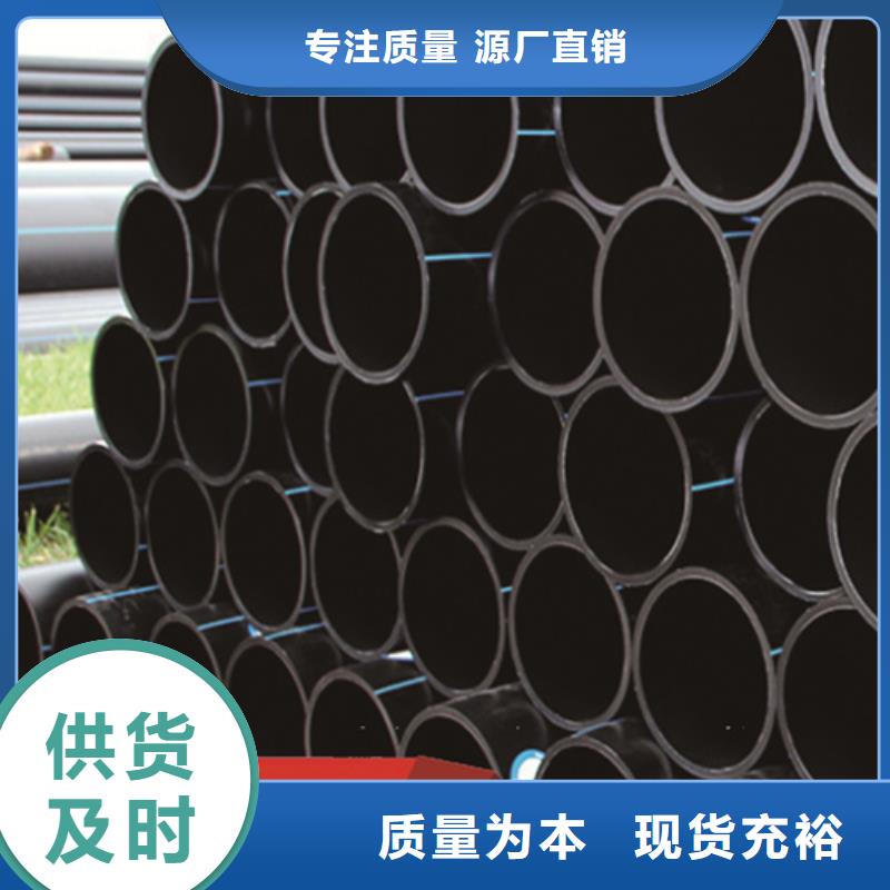 HDPE給水管七孔集束管優(yōu)良材質(zhì)