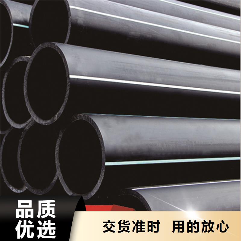 HDPE給水管七孔集束管優(yōu)良材質(zhì)