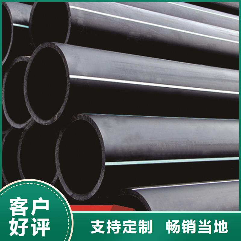 HDPE給水管七孔集束管優(yōu)良材質(zhì)