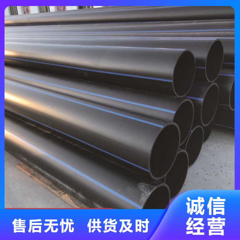 HDPE給水管七孔集束管優(yōu)良材質(zhì)
