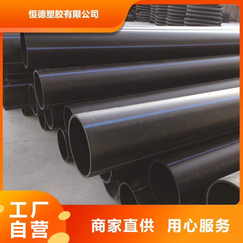 HDPE給水管七孔集束管優(yōu)良材質(zhì)