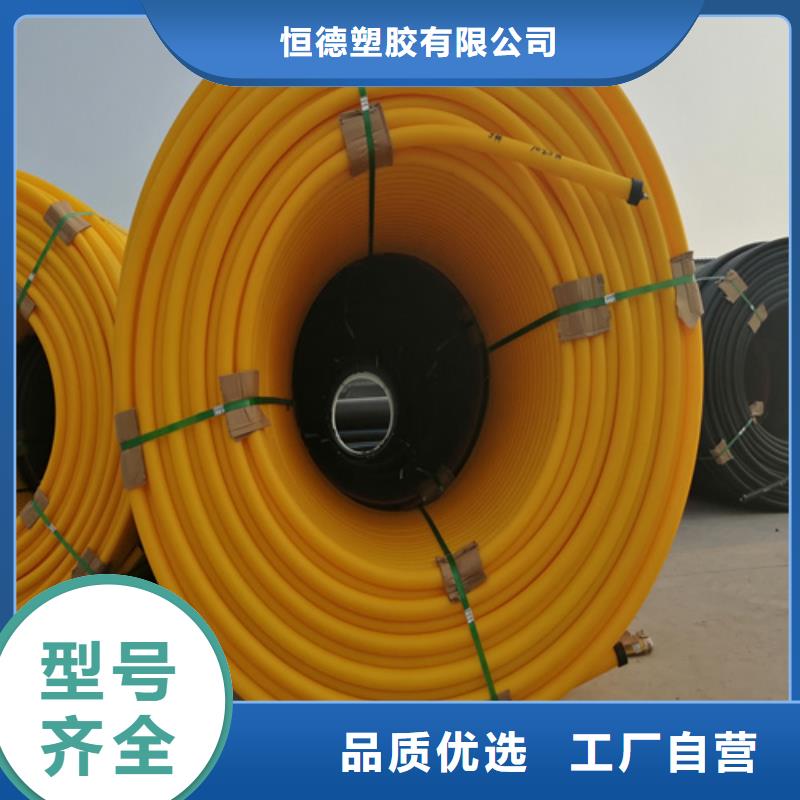 HDPE硅芯管PE給水管有口皆碑