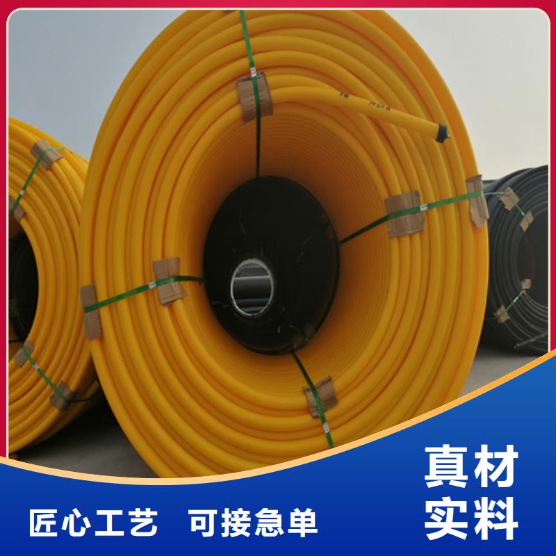 HDPE硅芯管PE硅芯管廠家工藝先進(jìn)