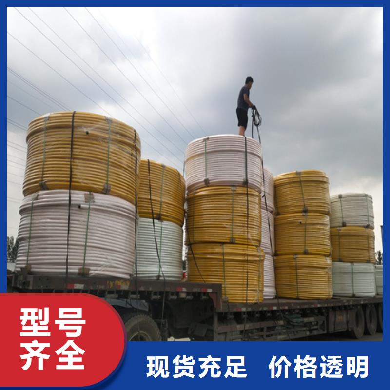 HDPE硅芯管七孔集束管合作共贏