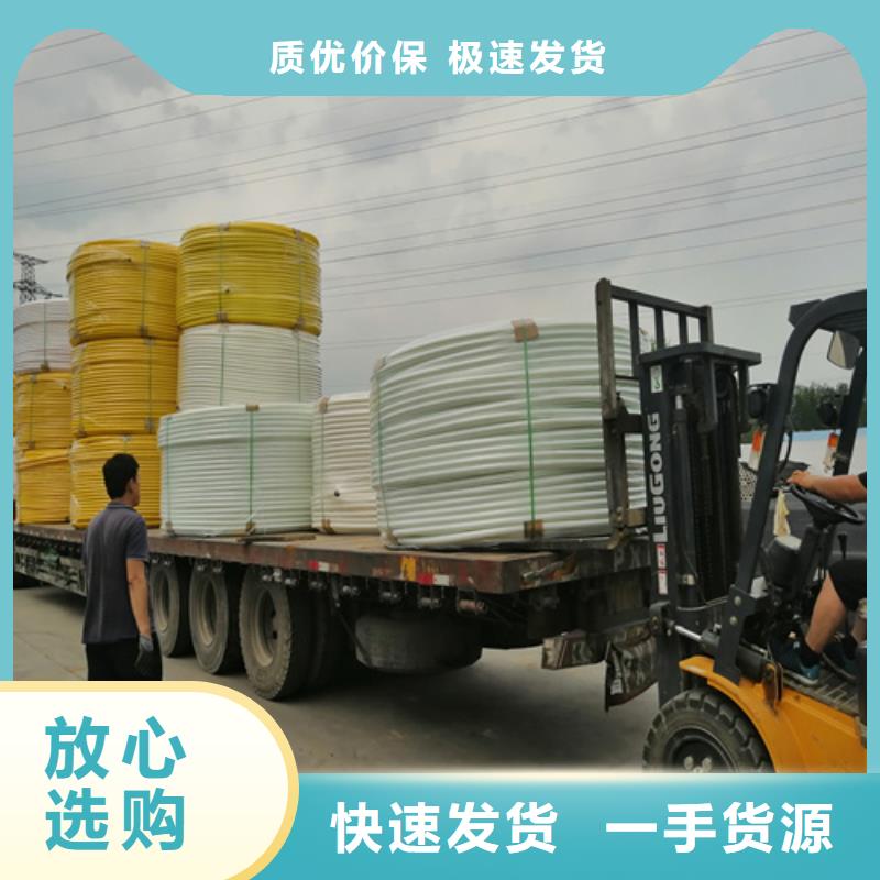 HDPE硅芯管,PE硅芯管出廠嚴(yán)格質(zhì)檢
