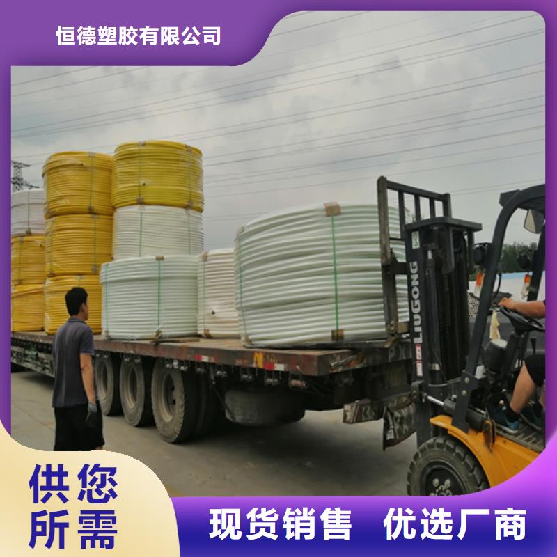 HDPE硅芯管HDPE給水管用心服務(wù)