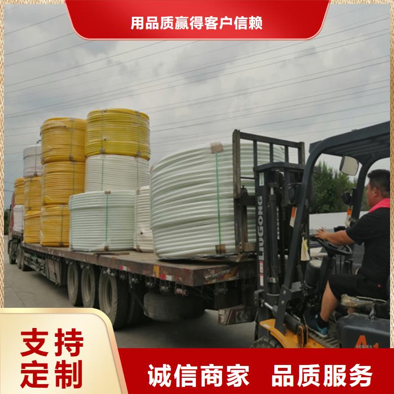 HDPE硅芯管七孔集束管合作共贏