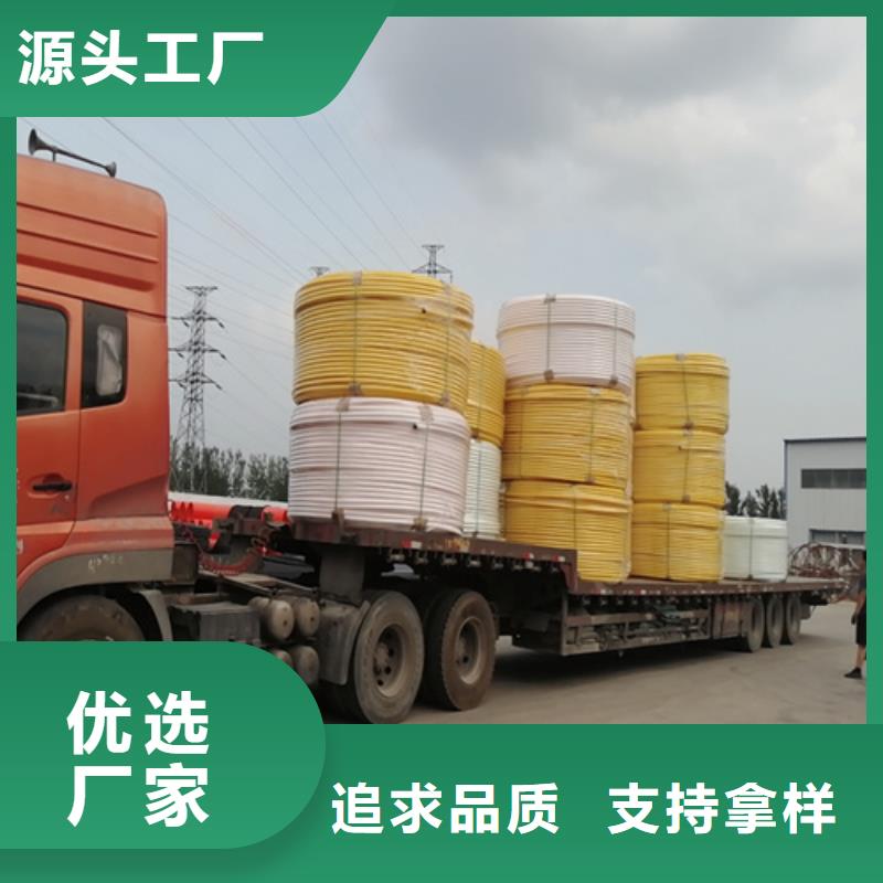 HDPE硅芯管PE給水管應(yīng)用領(lǐng)域