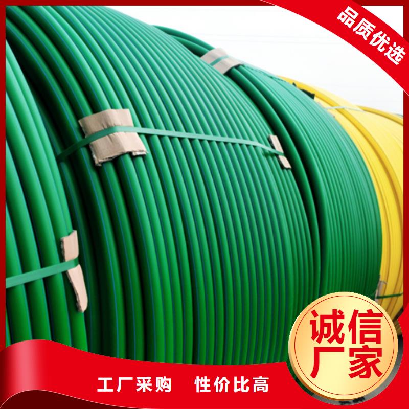 HDPE硅芯管【40硅芯管】品牌企業(yè)