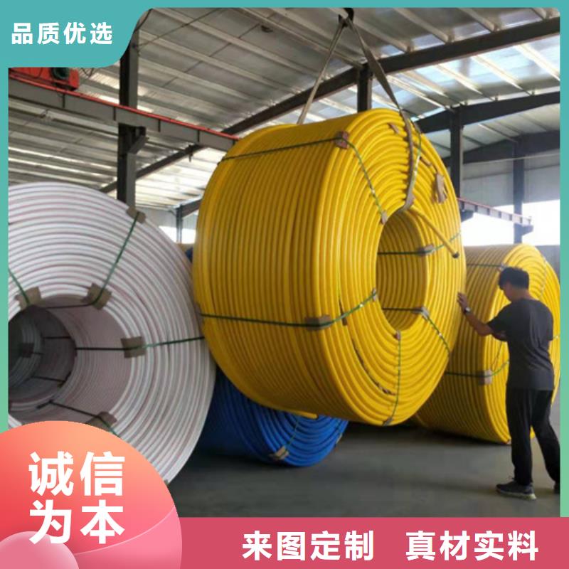 HDPE硅芯管_七孔集束管实体诚信厂家