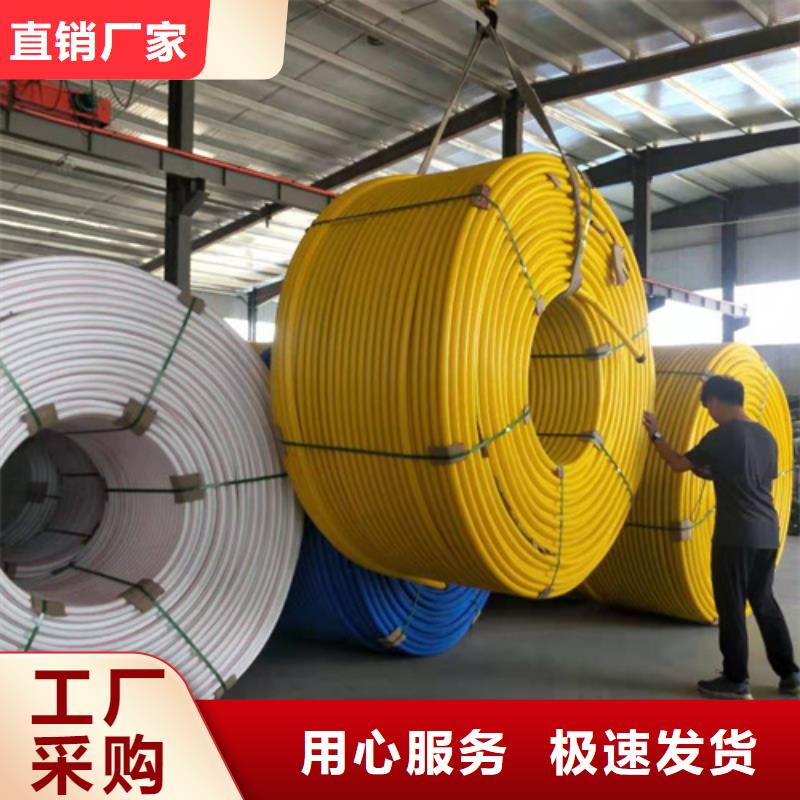 HDPE硅芯管-PE给水管品质做服务
