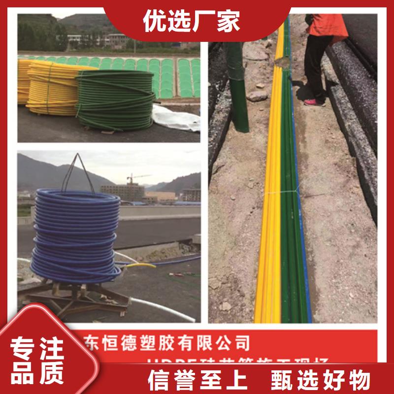 HDPE硅芯管40硅芯管本地廠家值得信賴