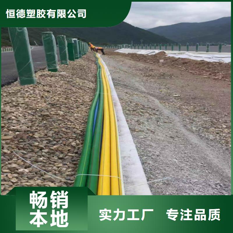 HDPE硅芯管七孔集束管用心做产品
