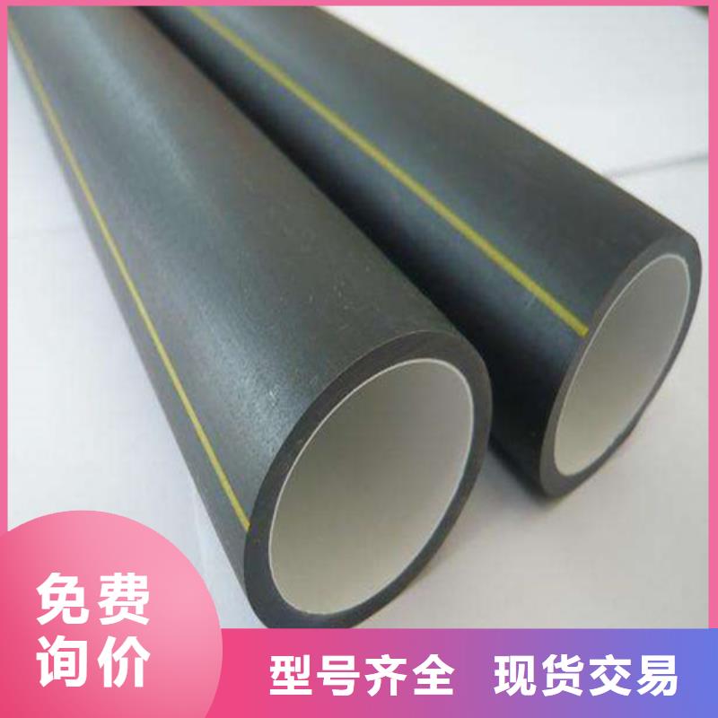 HDPE硅芯管HDPE给水管产品优良