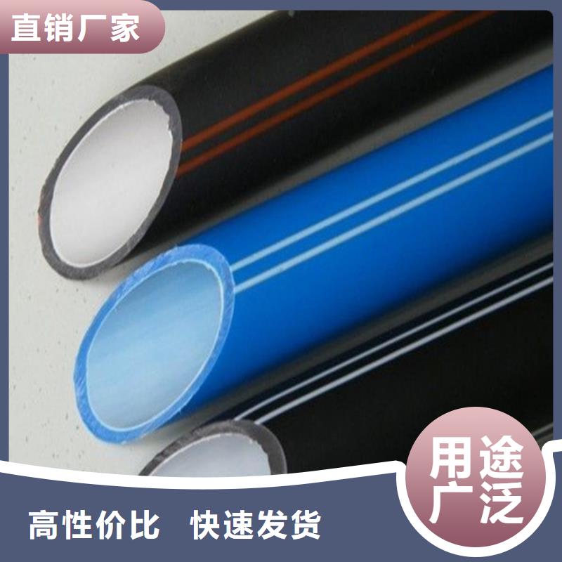 HDPE硅芯管HDPE給水管專注細(xì)節(jié)更放心