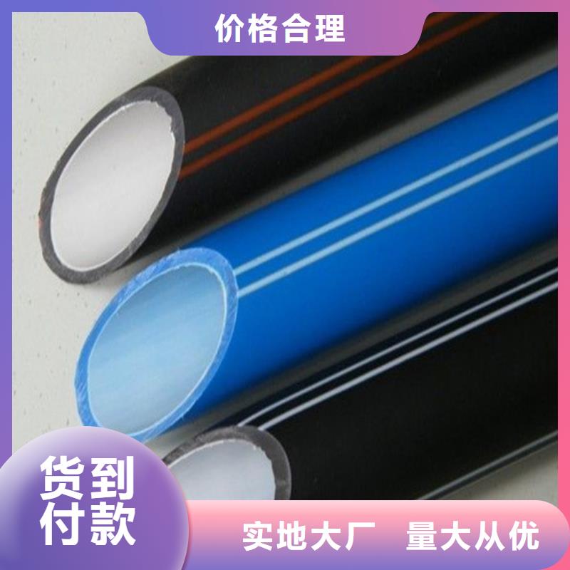 HDPE硅芯管PE硅芯管款式多樣