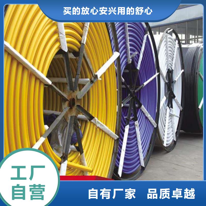HDPE硅芯管40硅芯管本地廠家值得信賴