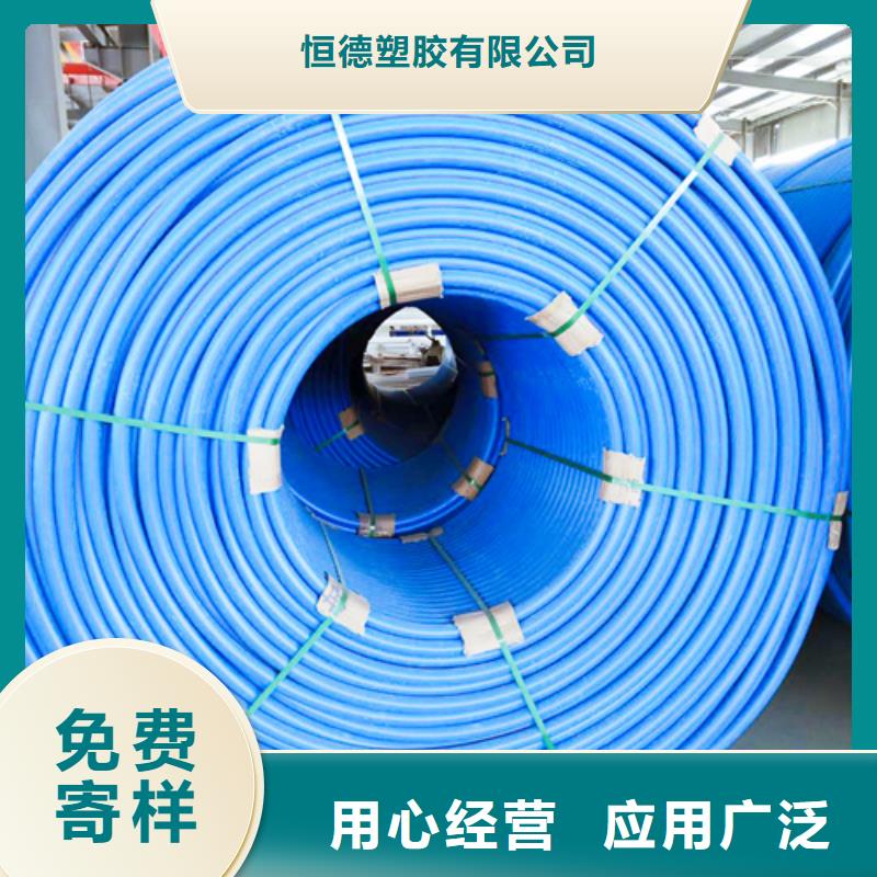 HDPE硅芯管電力管產(chǎn)品細節(jié)