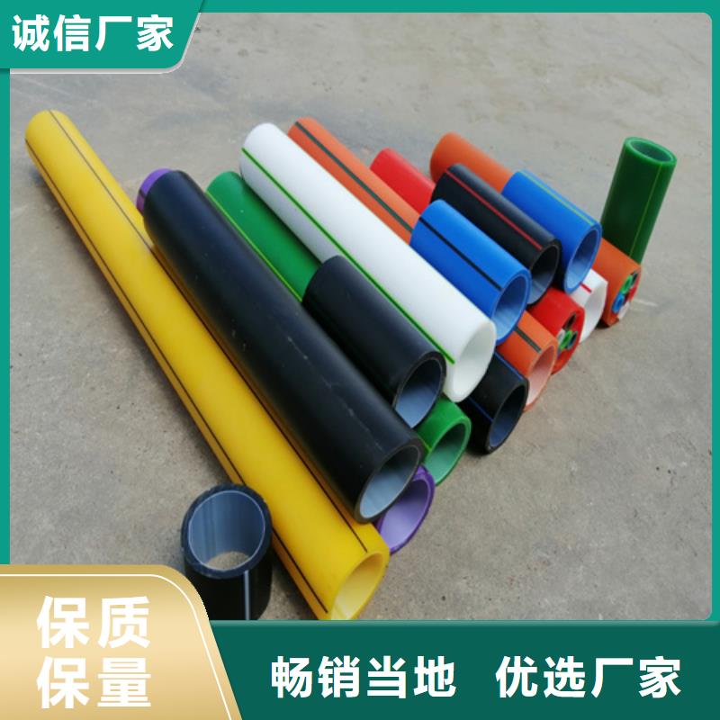 HDPE硅芯管HDPE給水管主推產(chǎn)品