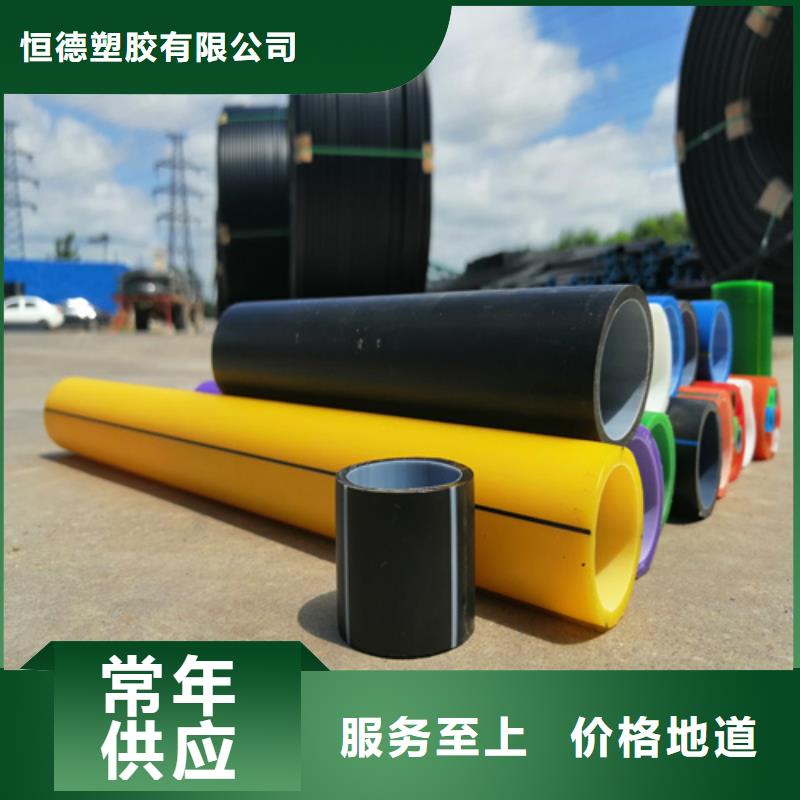 HDPE硅芯管PE給水管應(yīng)用領(lǐng)域
