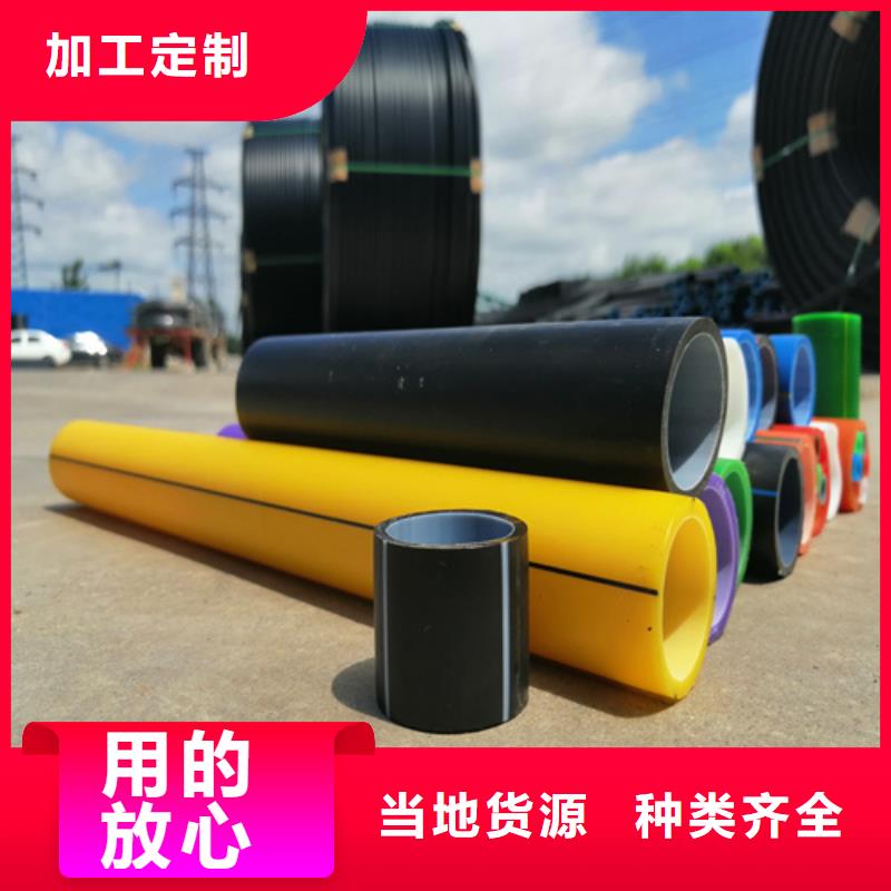 HDPE硅芯管【40硅芯管】品牌企業(yè)