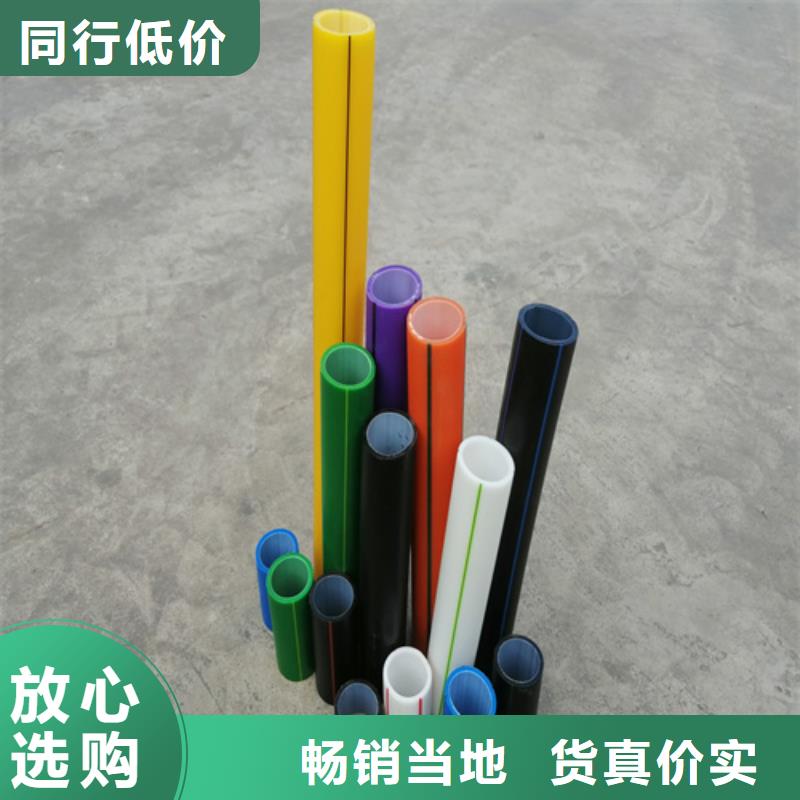 HDPE硅芯管-PE給排水管批發(fā)貨源