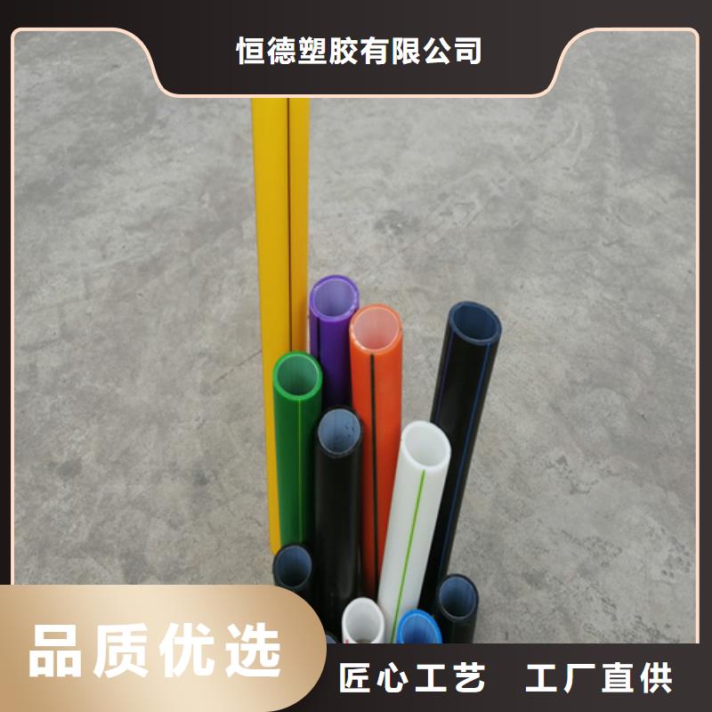 HDPE硅芯管PE給水管當(dāng)?shù)貜S家值得信賴