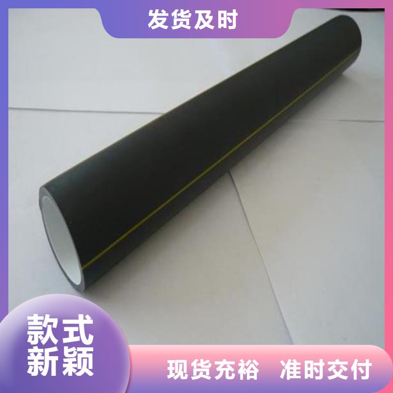 HDPE硅芯管_PE硅芯管现货齐全售后无忧