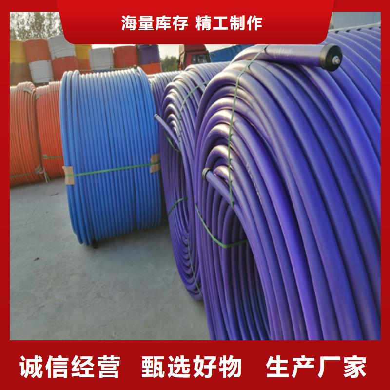HDPE硅芯管HDPE給水管主推產(chǎn)品