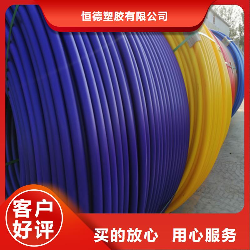 HDPE硅芯管-PE給水管貨源直銷