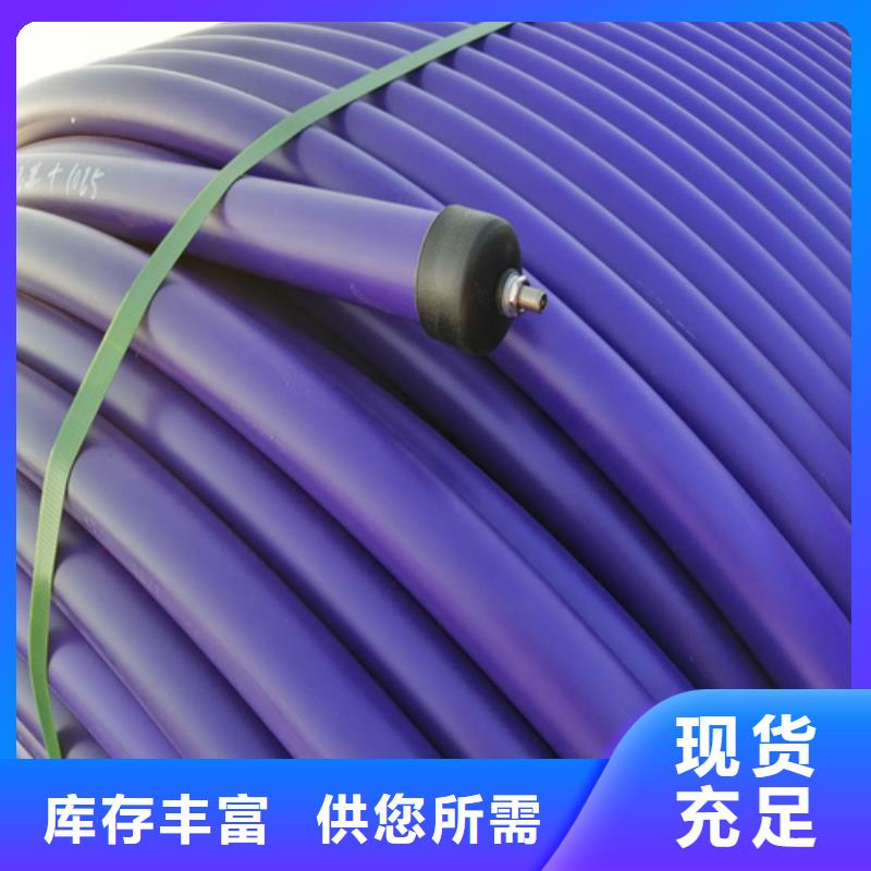 HDPE硅芯管【PE電力管】通過(guò)檢測(cè)