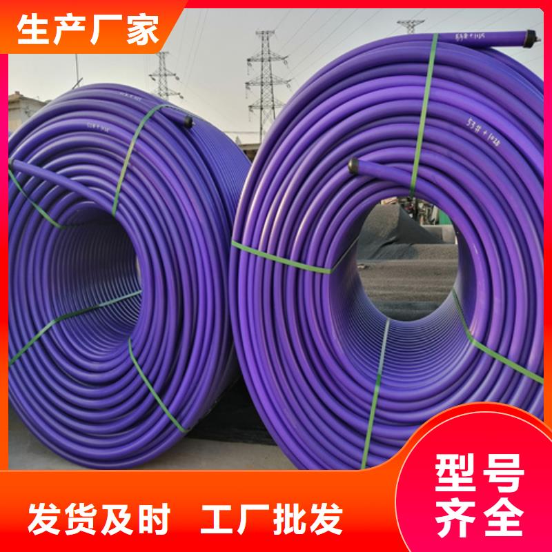 HDPE硅芯管集束管質(zhì)保一年
