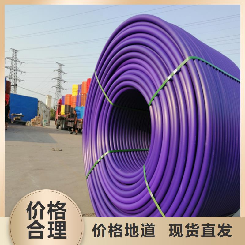HDPE硅芯管HDPE给水管用心服务