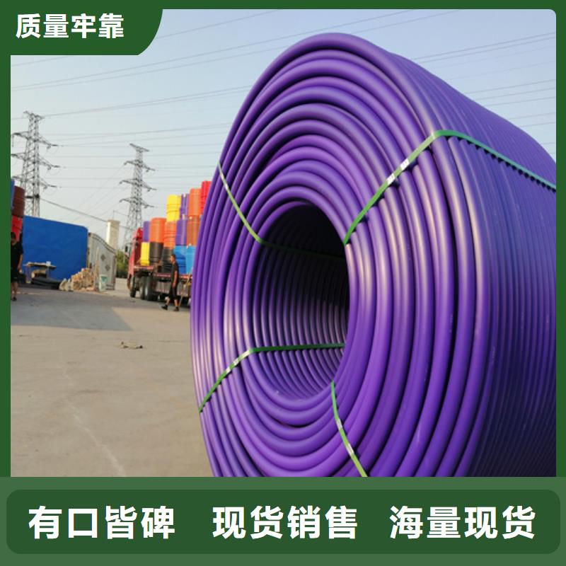 HDPE硅芯管-PE给水管品质做服务