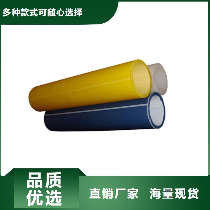 HDPE硅芯管PE硅芯管對質(zhì)量負責