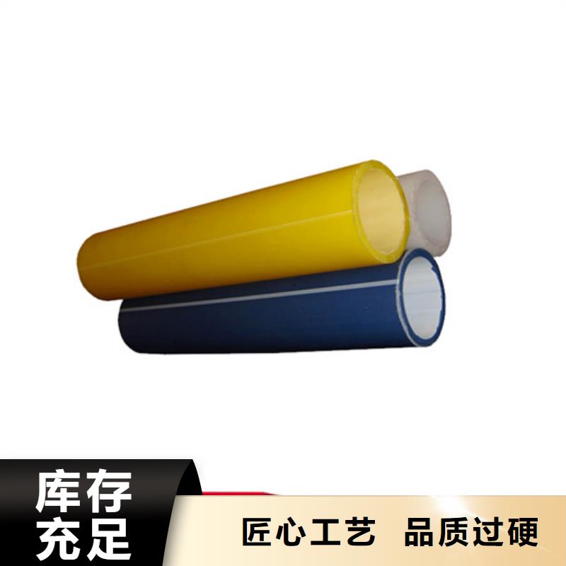 HDPE硅芯管PE硅芯管对质量负责
