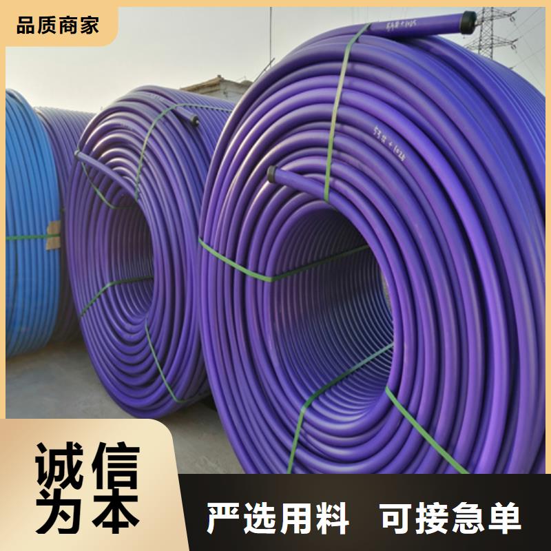 HDPE硅芯管-PE給水管貨源直銷