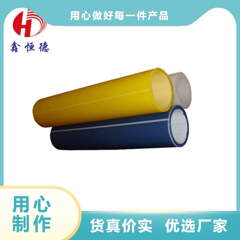 硅芯管和pe管的區(qū)別批發(fā)價(jià)