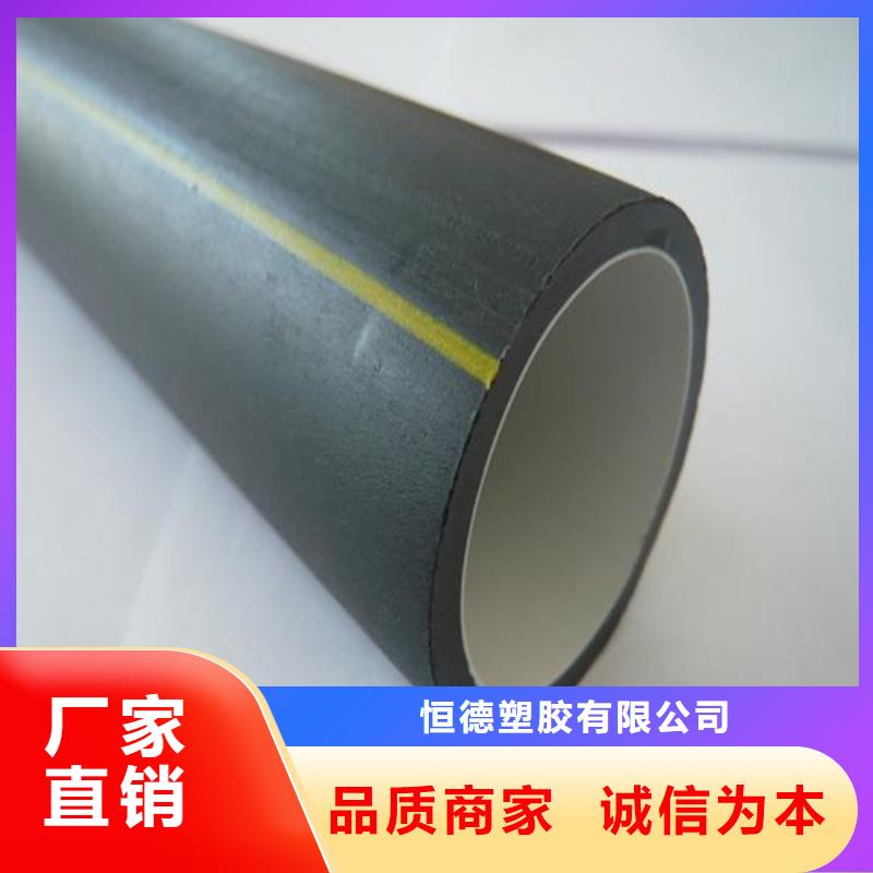 HDPE硅芯管,PE给水管精选好货