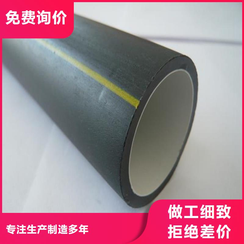 HDPE硅芯管_PE給水管廠家貨源穩(wěn)定
