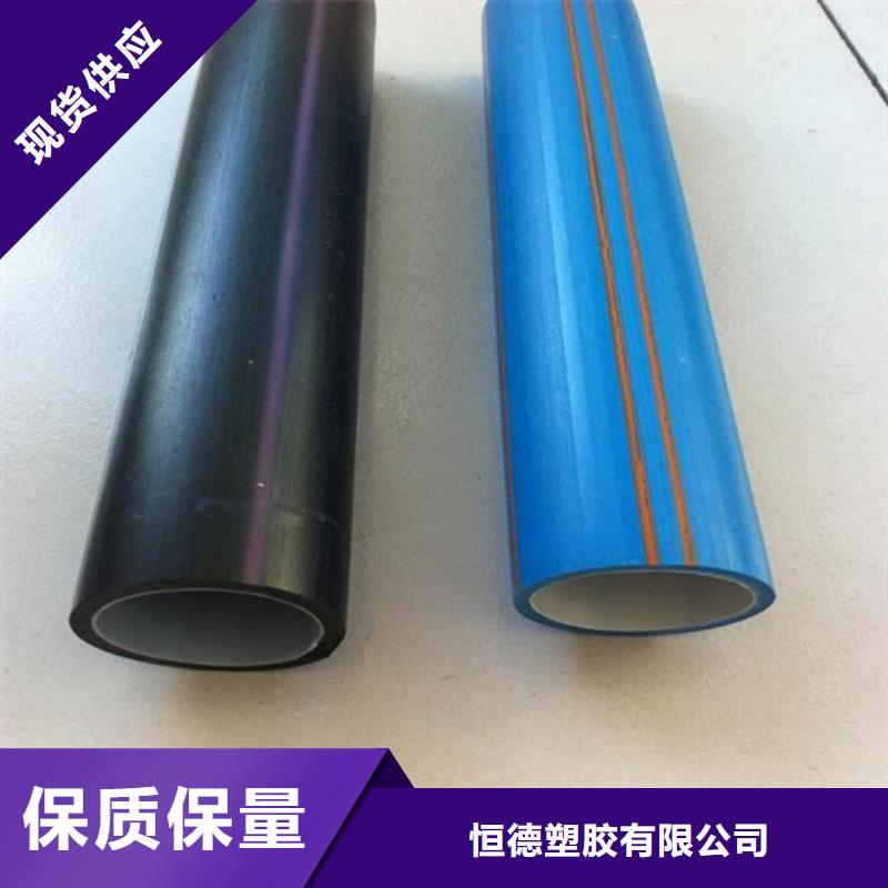 HDPE硅芯管七孔集束管合作共贏