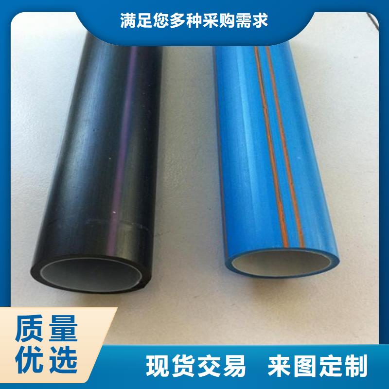 HDPE硅芯管PE給水管有口皆碑