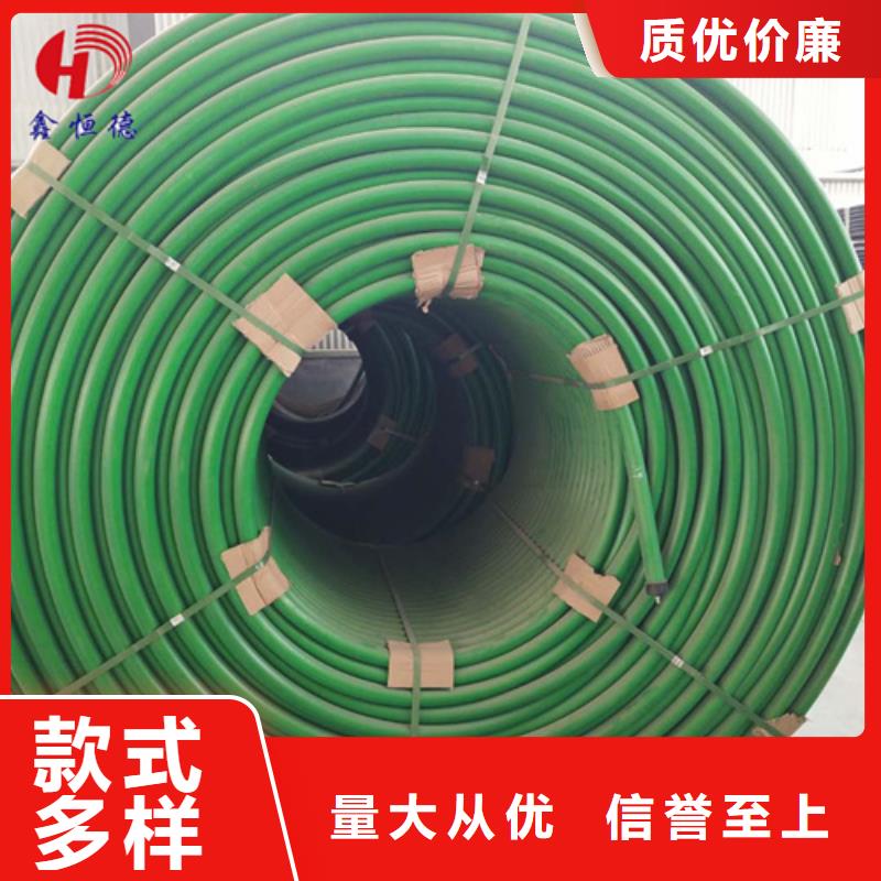 HDPE硅芯管PE硅芯管合作共贏