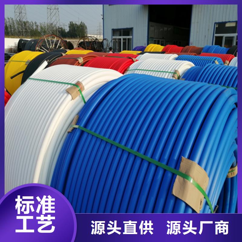HDPE硅芯管【40硅芯管】品牌企業(yè)