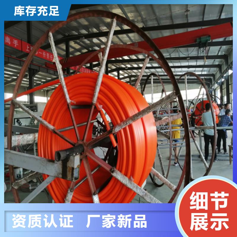 HDPE硅芯管PE给水管设备齐全支持定制