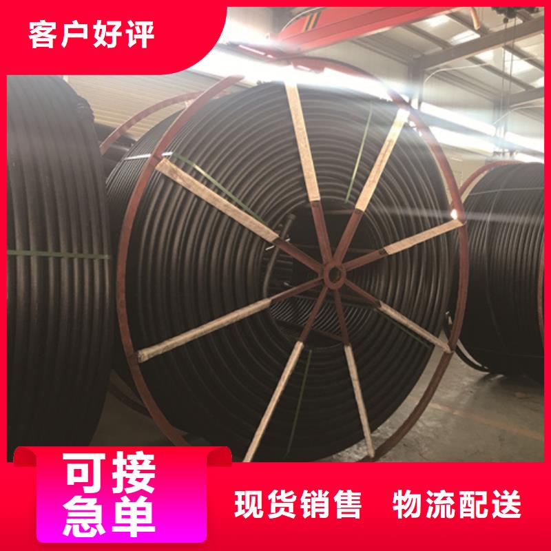 HDPE硅芯管【40硅芯管】品牌企業(yè)