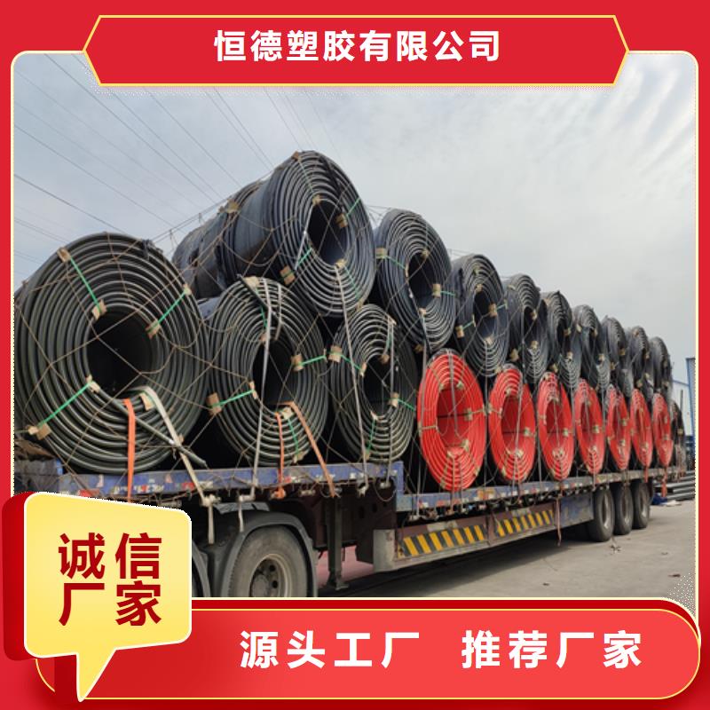 HDPE硅芯管PE給水管當(dāng)?shù)貜S家值得信賴