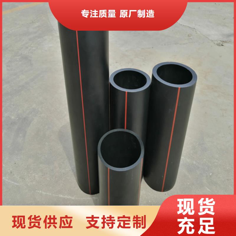 hdpe燃气管配方量大从优